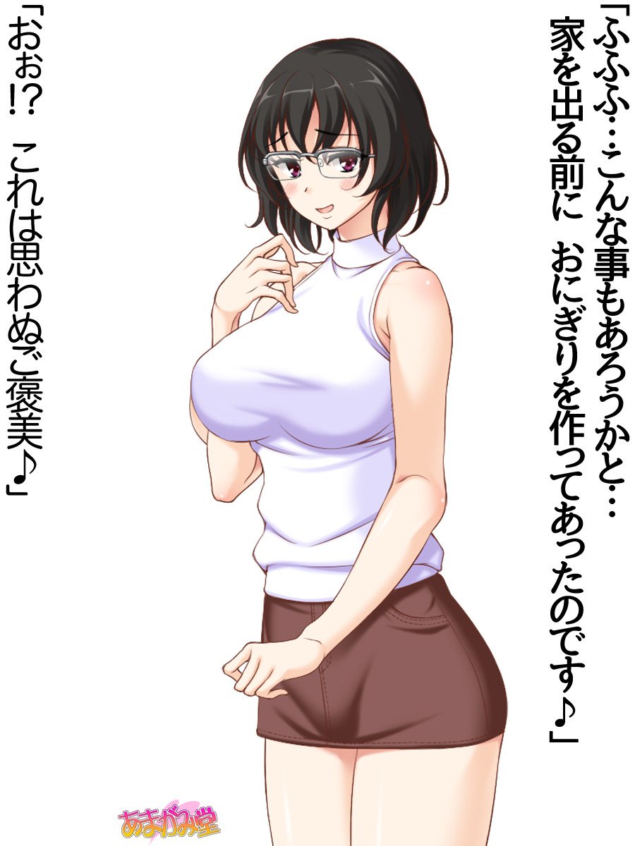 じみこさん大2-buCh。 1-9.1