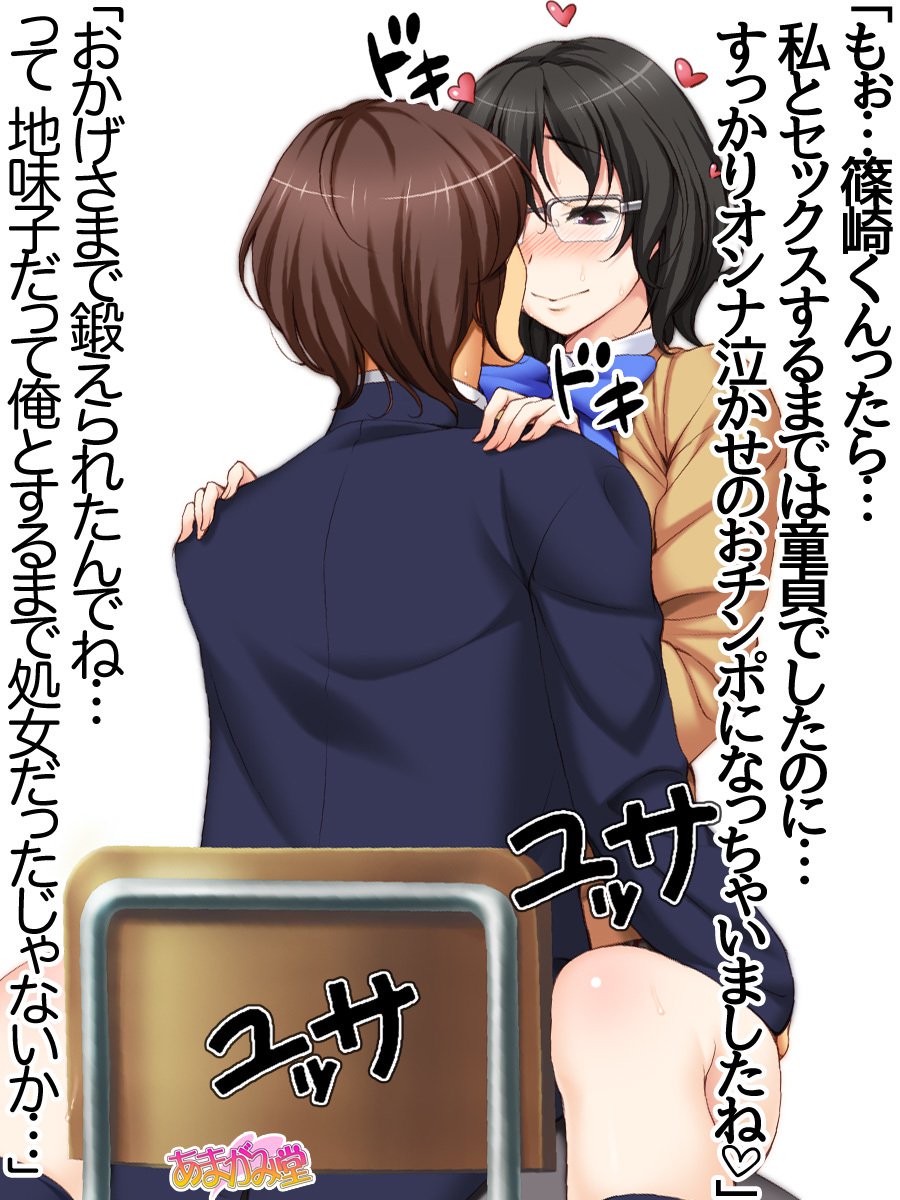 じみこさん大2-buCh。 1-9.1