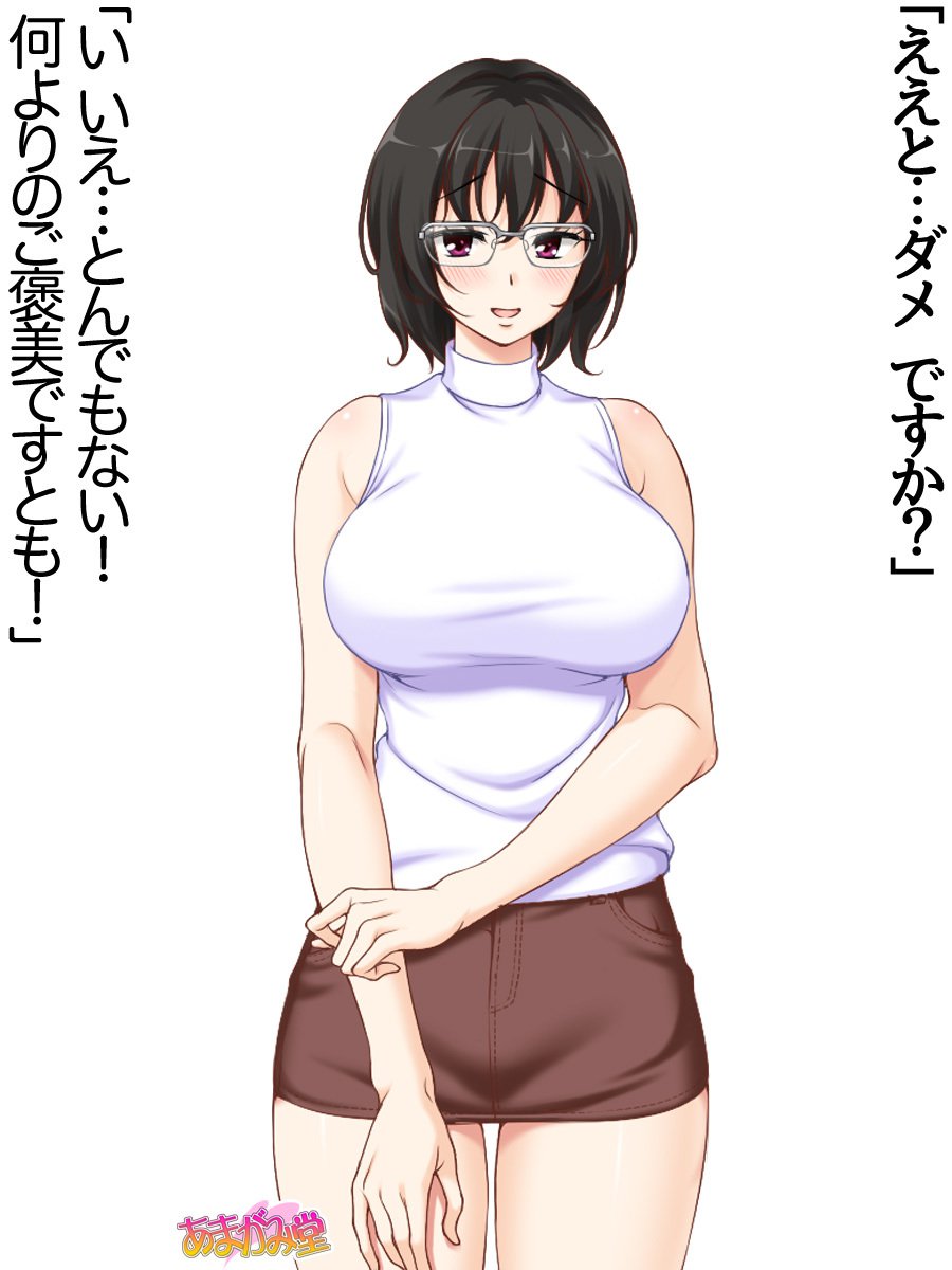 じみこさん大2-buCh。 1-9.1