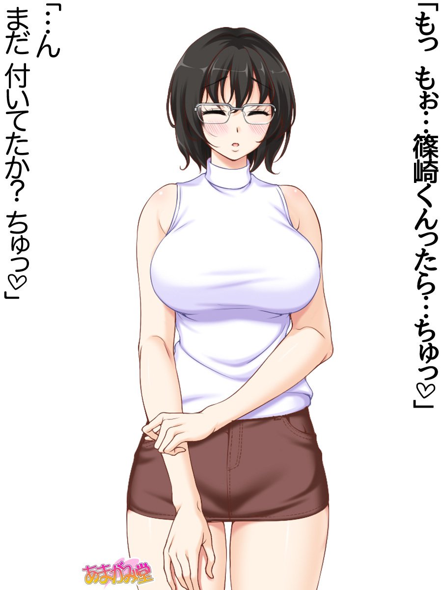 じみこさん大2-buCh。 1-9.1