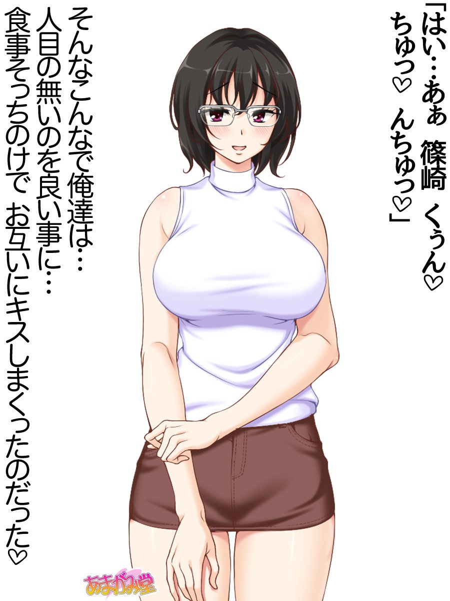 じみこさん大2-buCh。 1-9.1