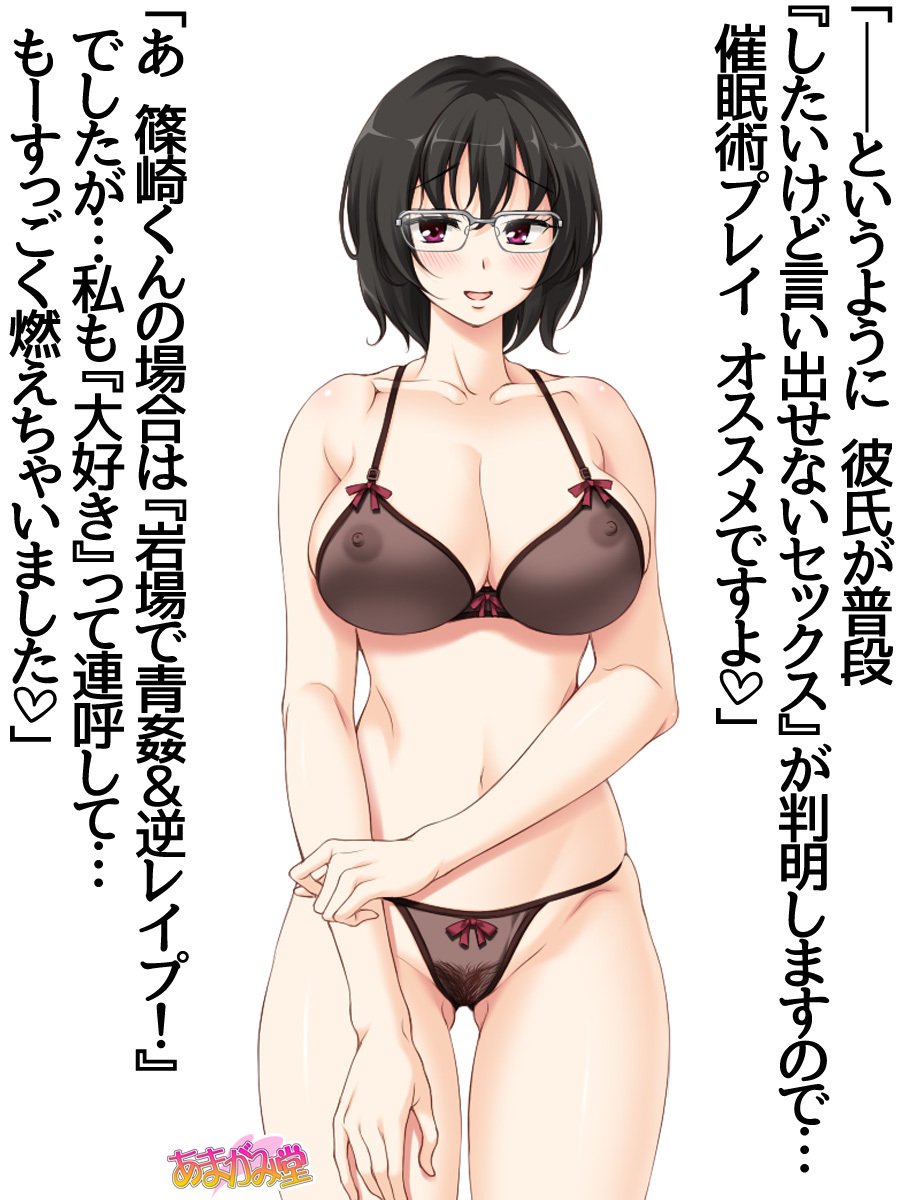 じみこさん大2-buCh。 1-9.1