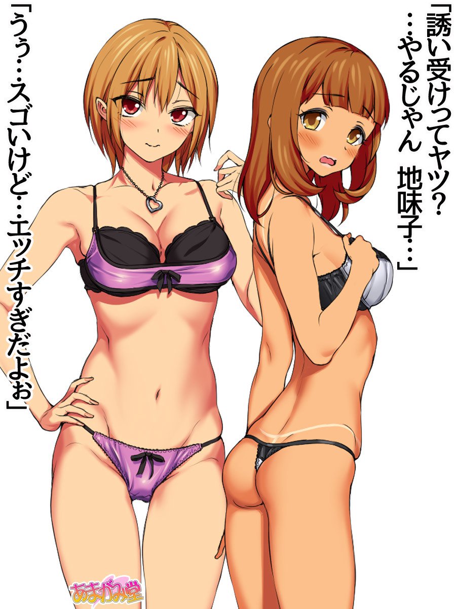 じみこさん大2-buCh。 1-9.1