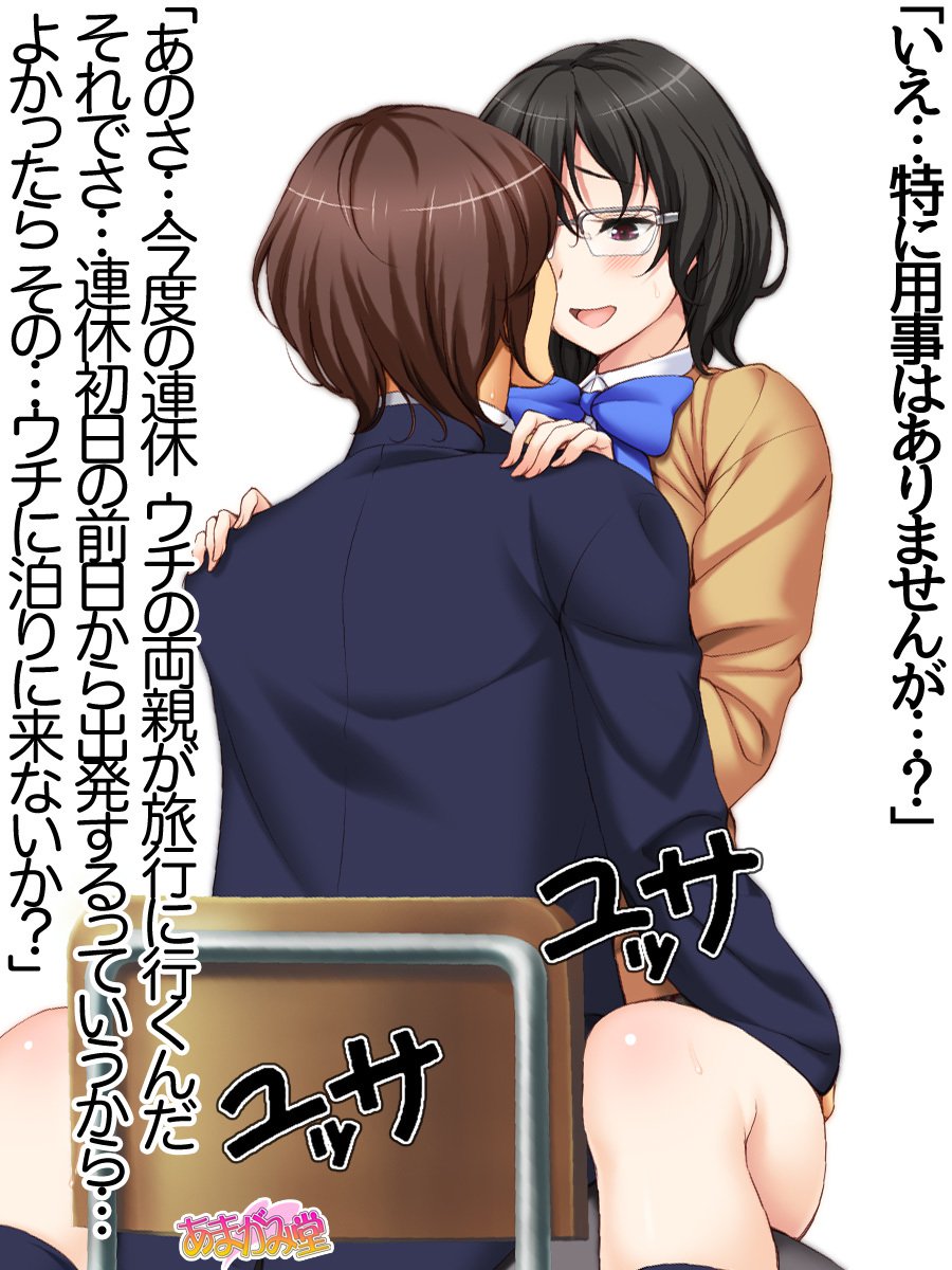 じみこさん大2-buCh。 1-9.1