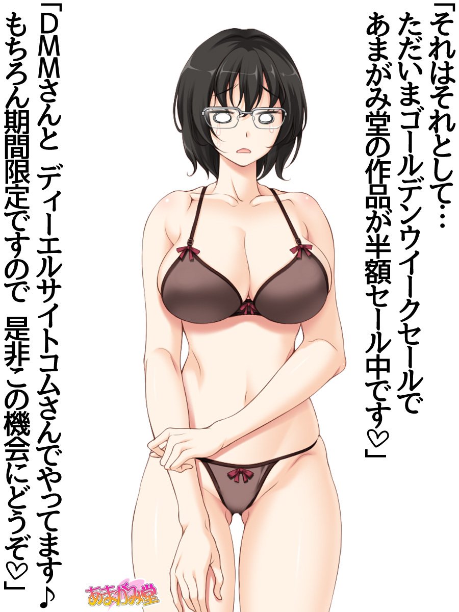 じみこさん大2-buCh。 1-9.1