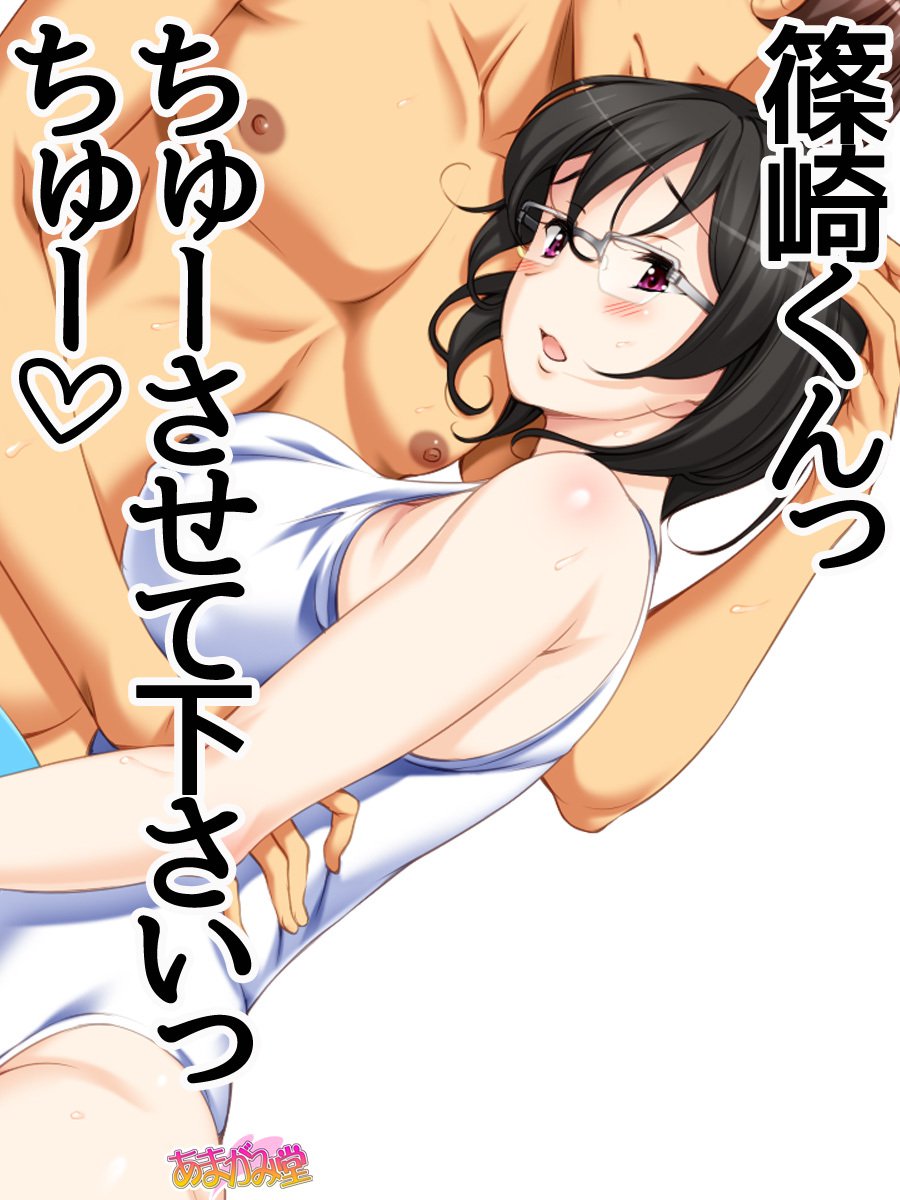 じみこさん大2-buCh。 1-9.1