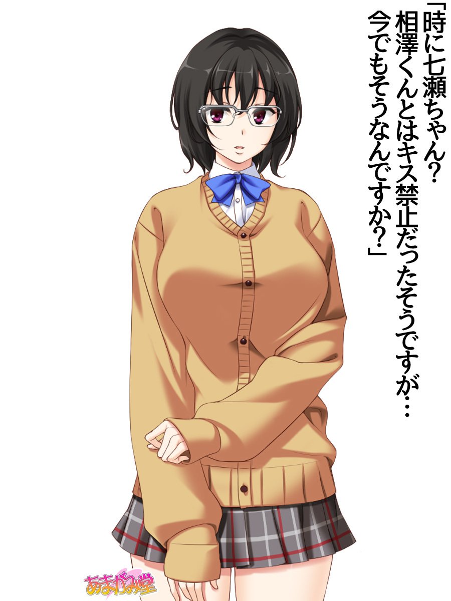じみこさん大2-buCh。 1-9.1