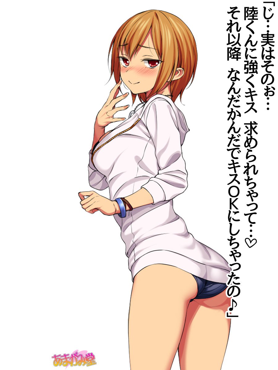 じみこさん大2-buCh。 1-9.1