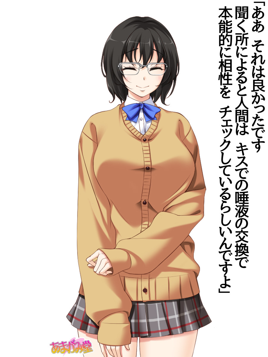 じみこさん大2-buCh。 1-9.1