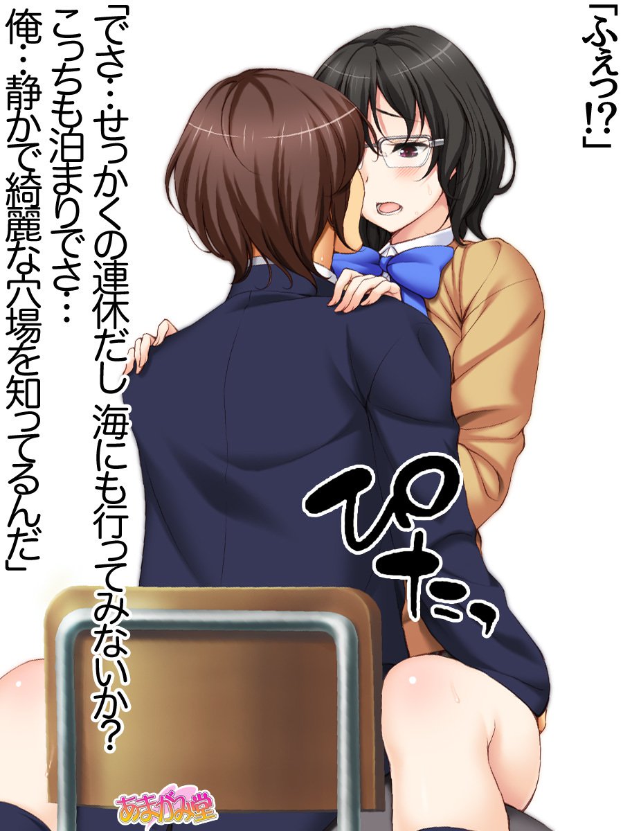じみこさん大2-buCh。 1-9.1