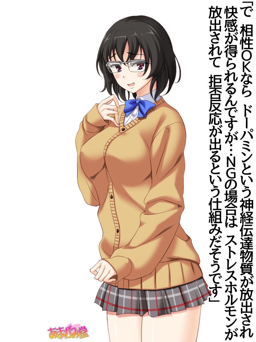 じみこさん大2-buCh。 1-9.1