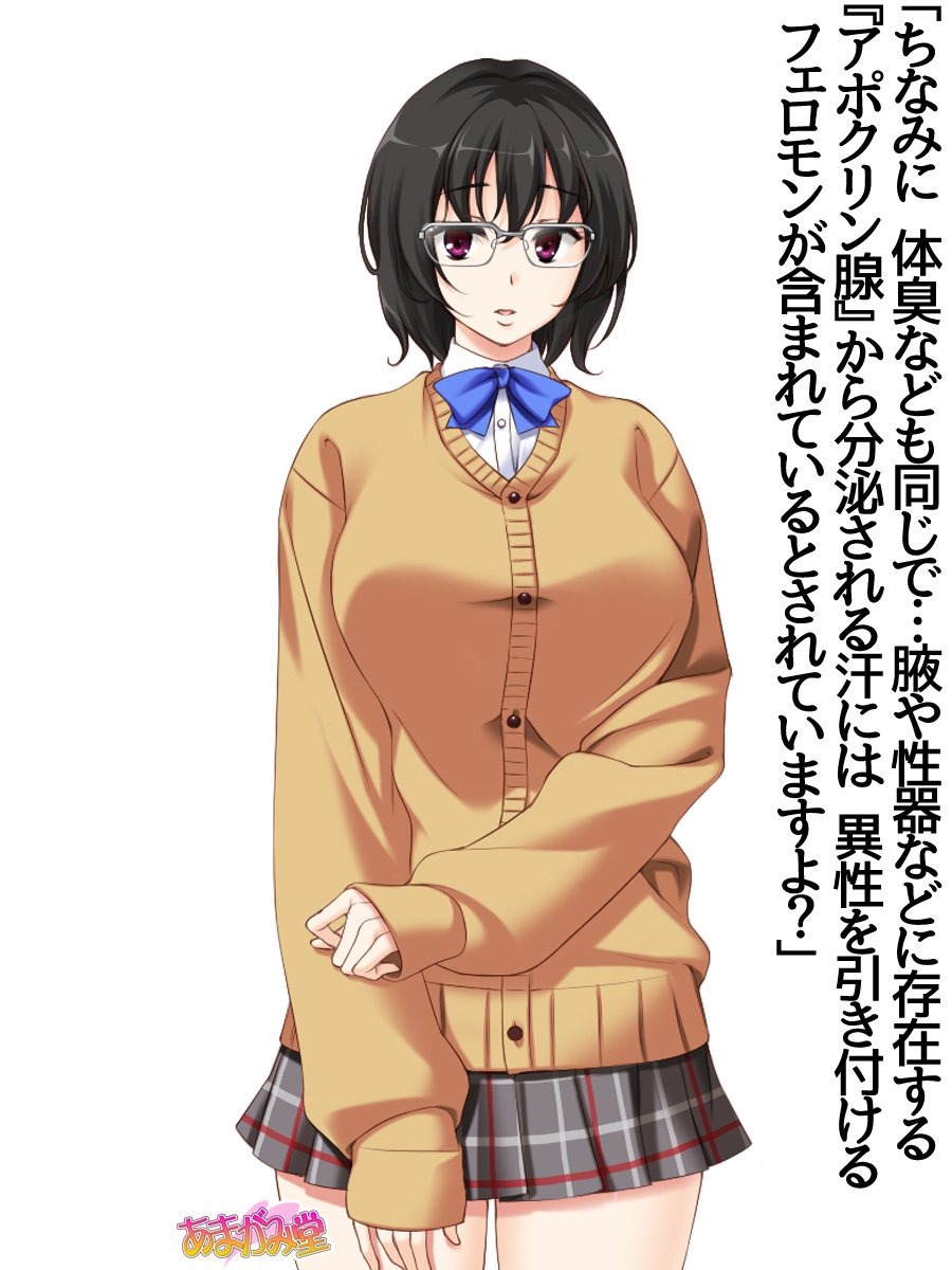 じみこさん大2-buCh。 1-9.1