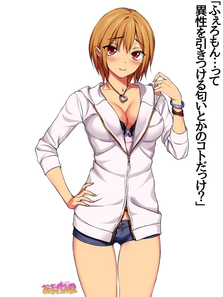 じみこさん大2-buCh。 1-9.1