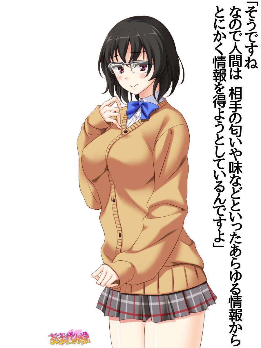 じみこさん大2-buCh。 1-9.1