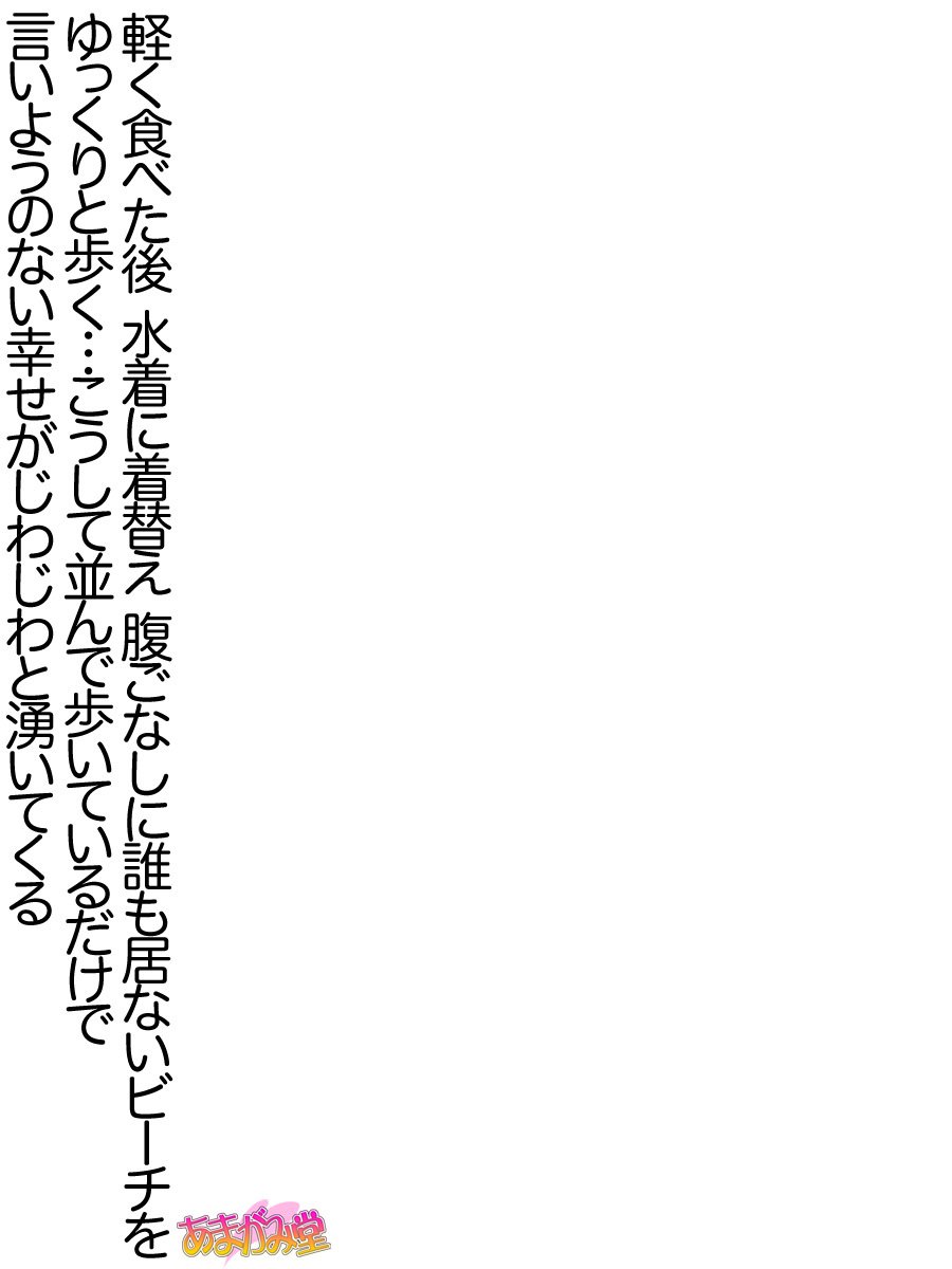 じみこさん大2-buCh。 1-9.1