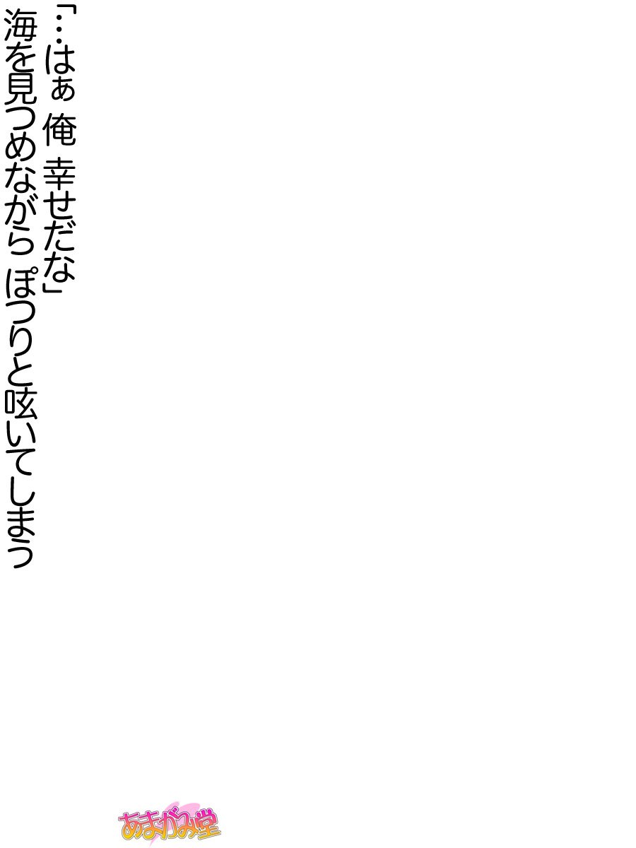 じみこさん大2-buCh。 1-9.1