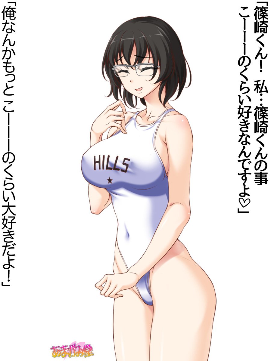 じみこさん大2-buCh。 1-9.1