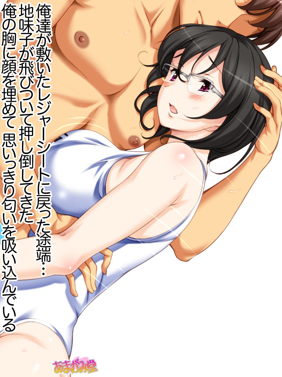 じみこさん大2-buCh。 1-9.1