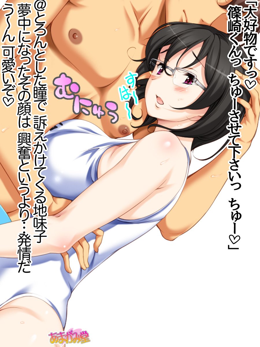 じみこさん大2-buCh。 1-9.1