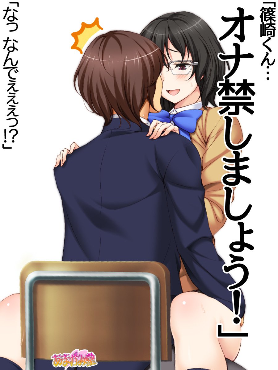 じみこさん大2-buCh。 1-9.1