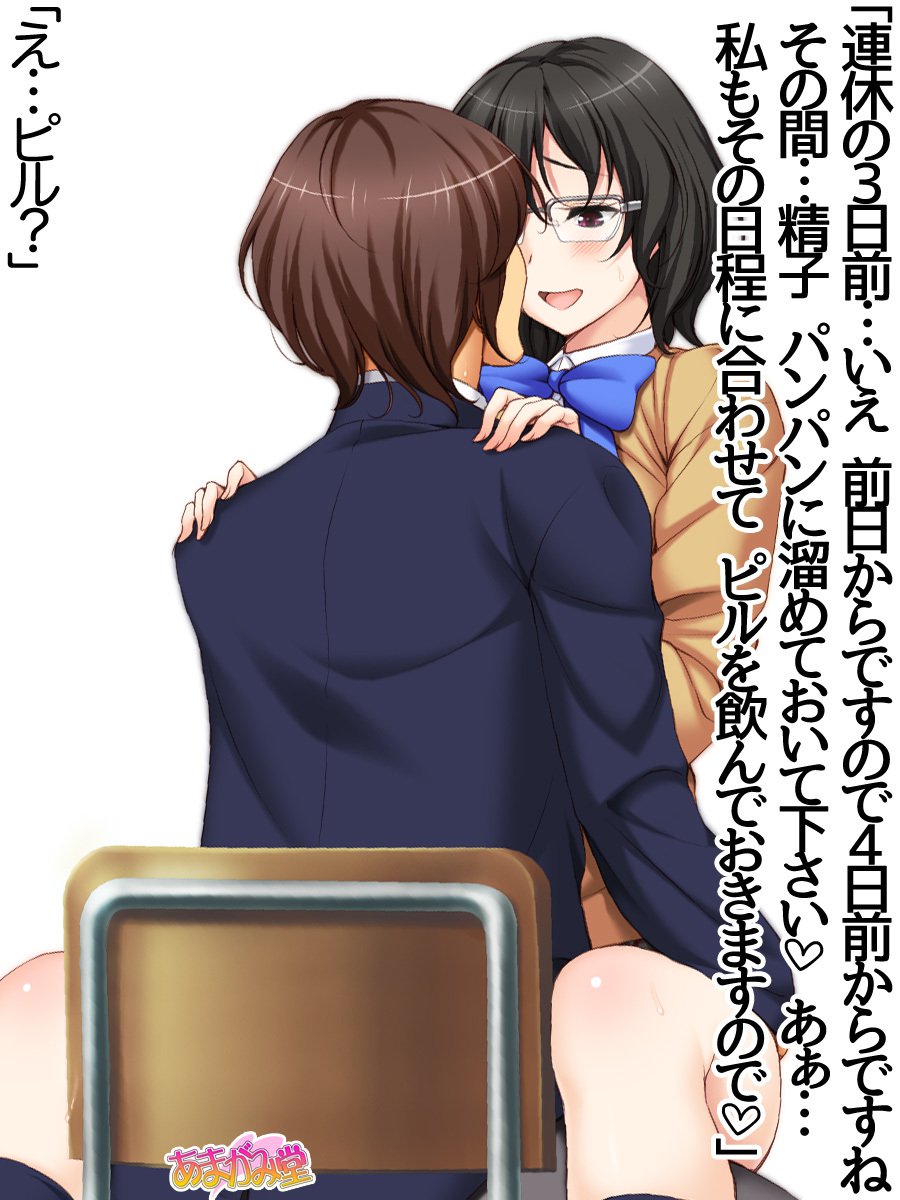じみこさん大2-buCh。 1-9.1