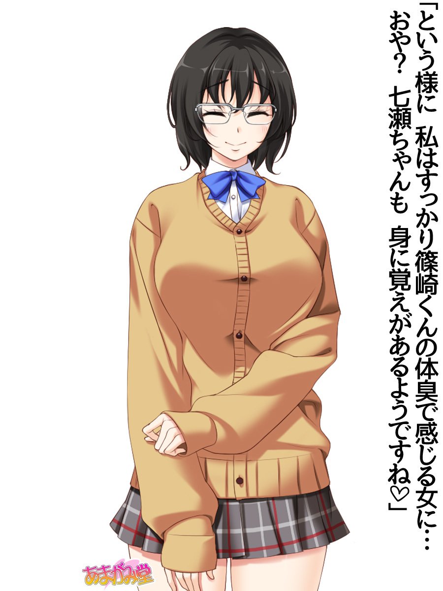 じみこさん大2-buCh。 1-9.1