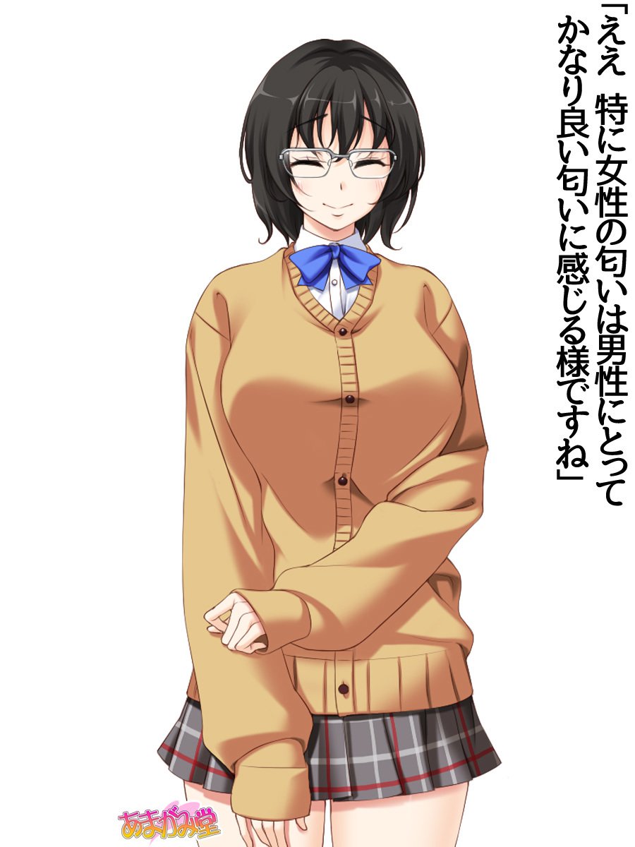 じみこさん大2-buCh。 1-9.1