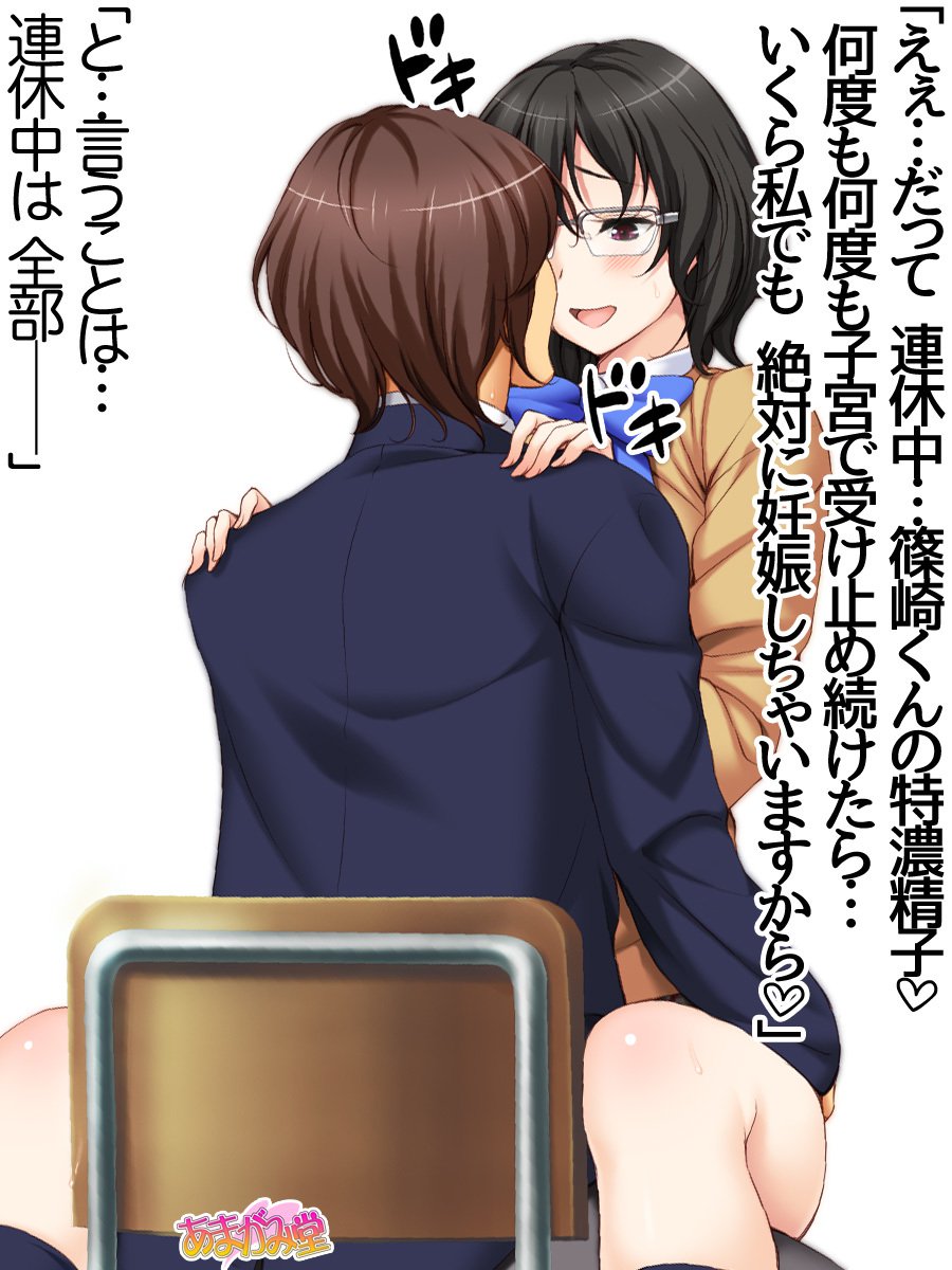 じみこさん大2-buCh。 1-9.1