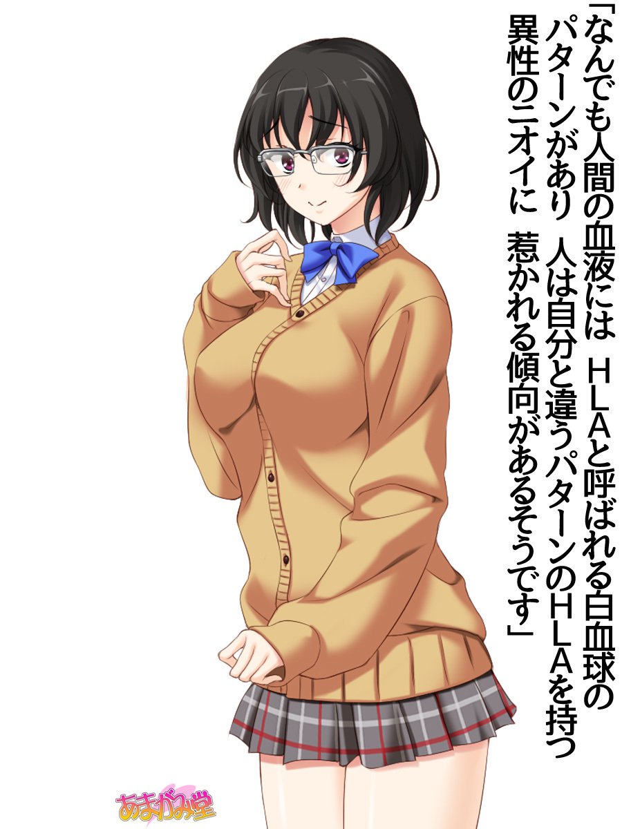 じみこさん大2-buCh。 1-9.1