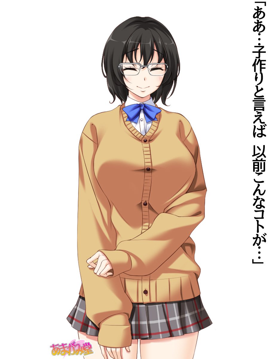 じみこさん大2-buCh。 1-9.1