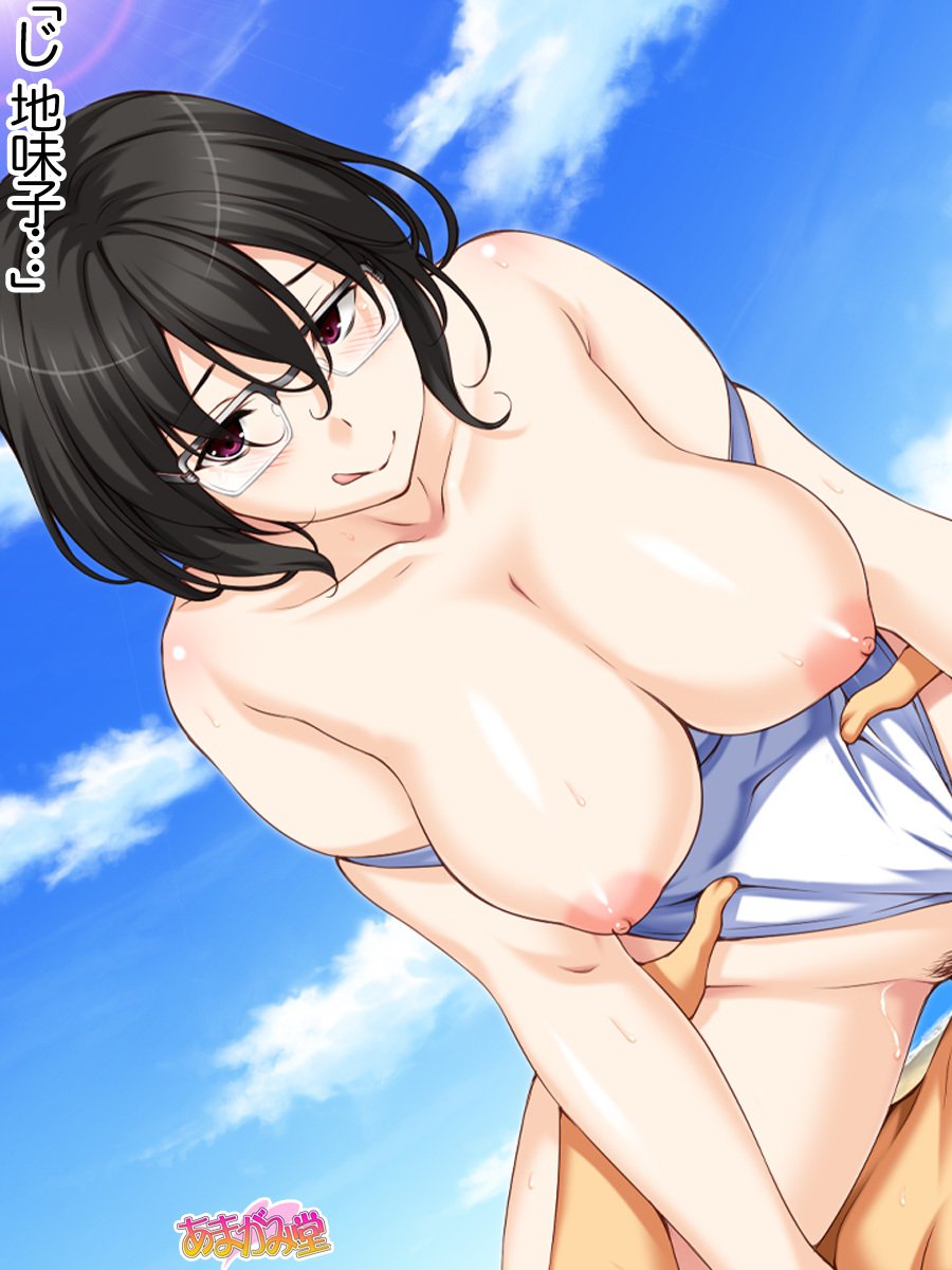 じみこさん大2-buCh。 1-9.1
