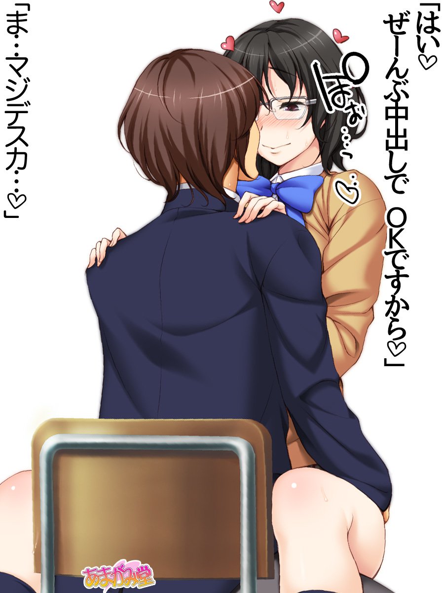 じみこさん大2-buCh。 1-9.1