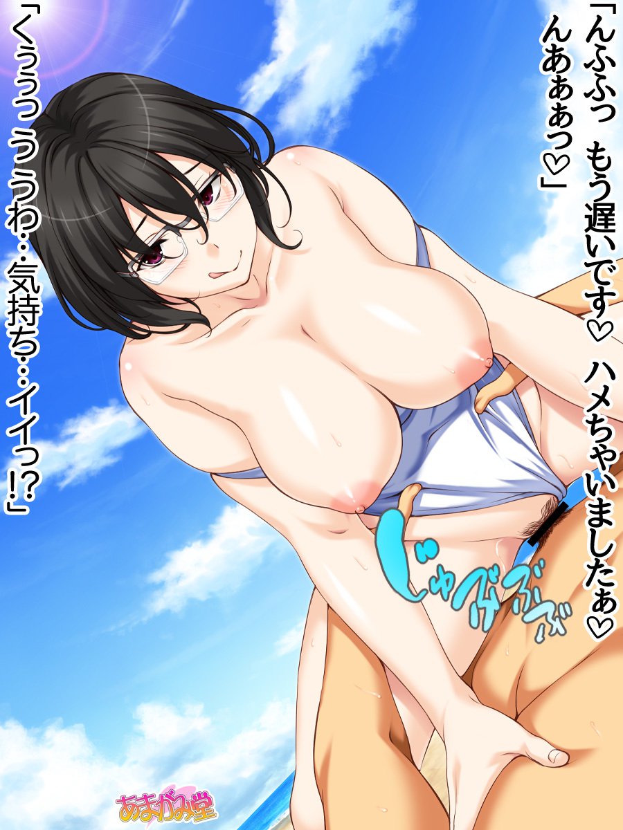 じみこさん大2-buCh。 1-9.1