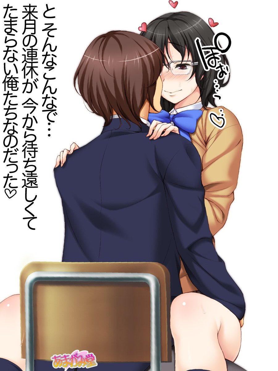 じみこさん大2-buCh。 1-9.1