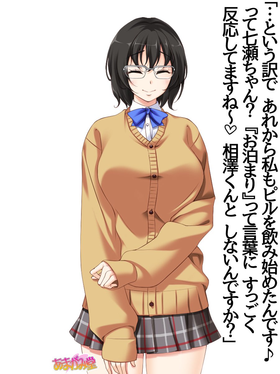 じみこさん大2-buCh。 1-9.1