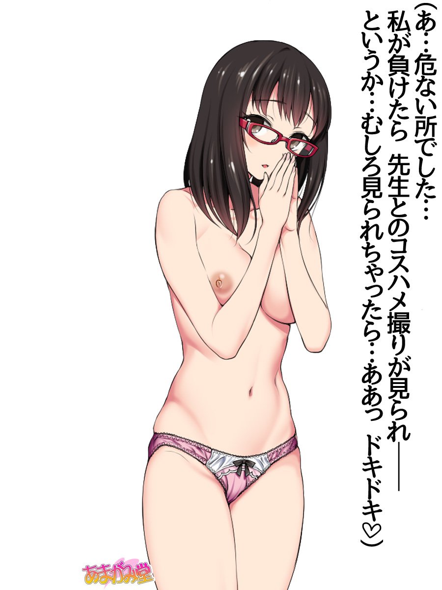 じみこさん大2-buCh。 1-9.1