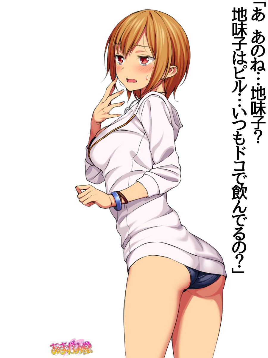 じみこさん大2-buCh。 1-9.1