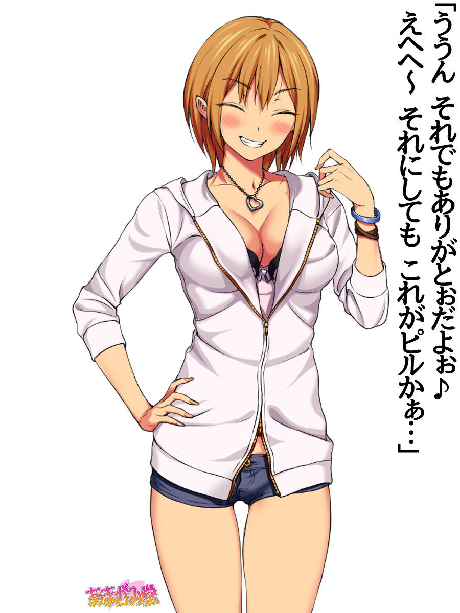じみこさん大2-buCh。 1-9.1