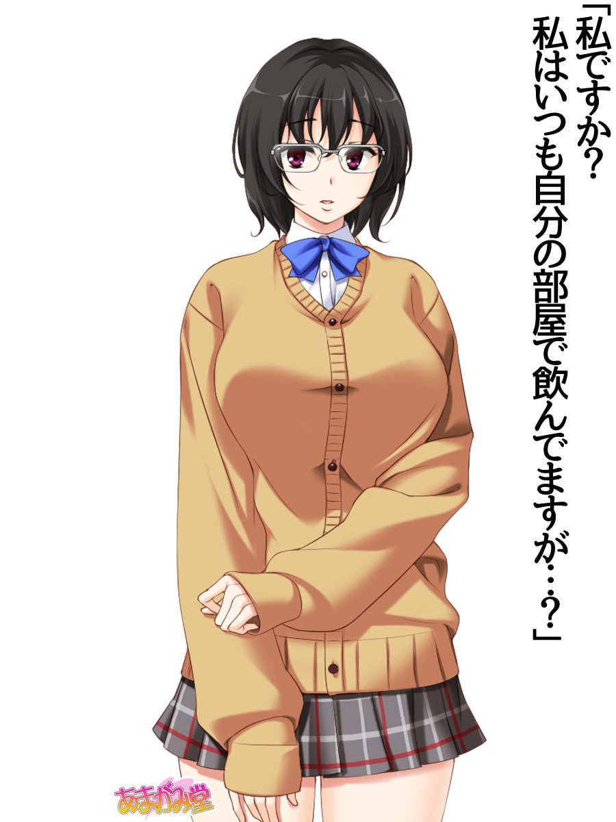 じみこさん大2-buCh。 1-9.1