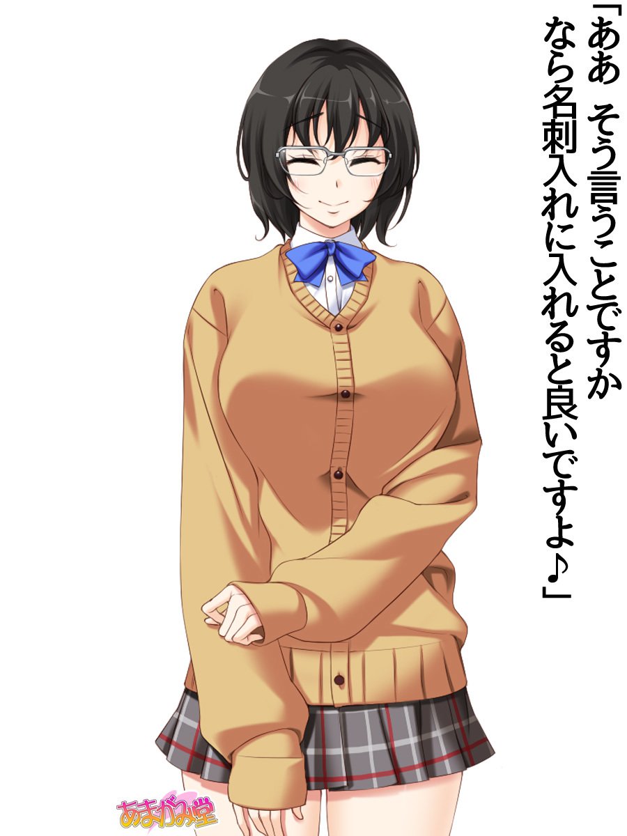 じみこさん大2-buCh。 1-9.1