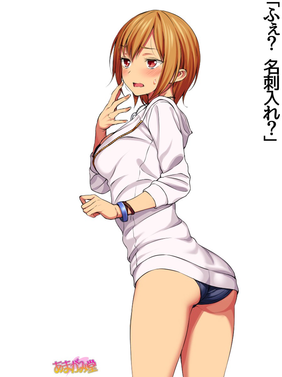 じみこさん大2-buCh。 1-9.1