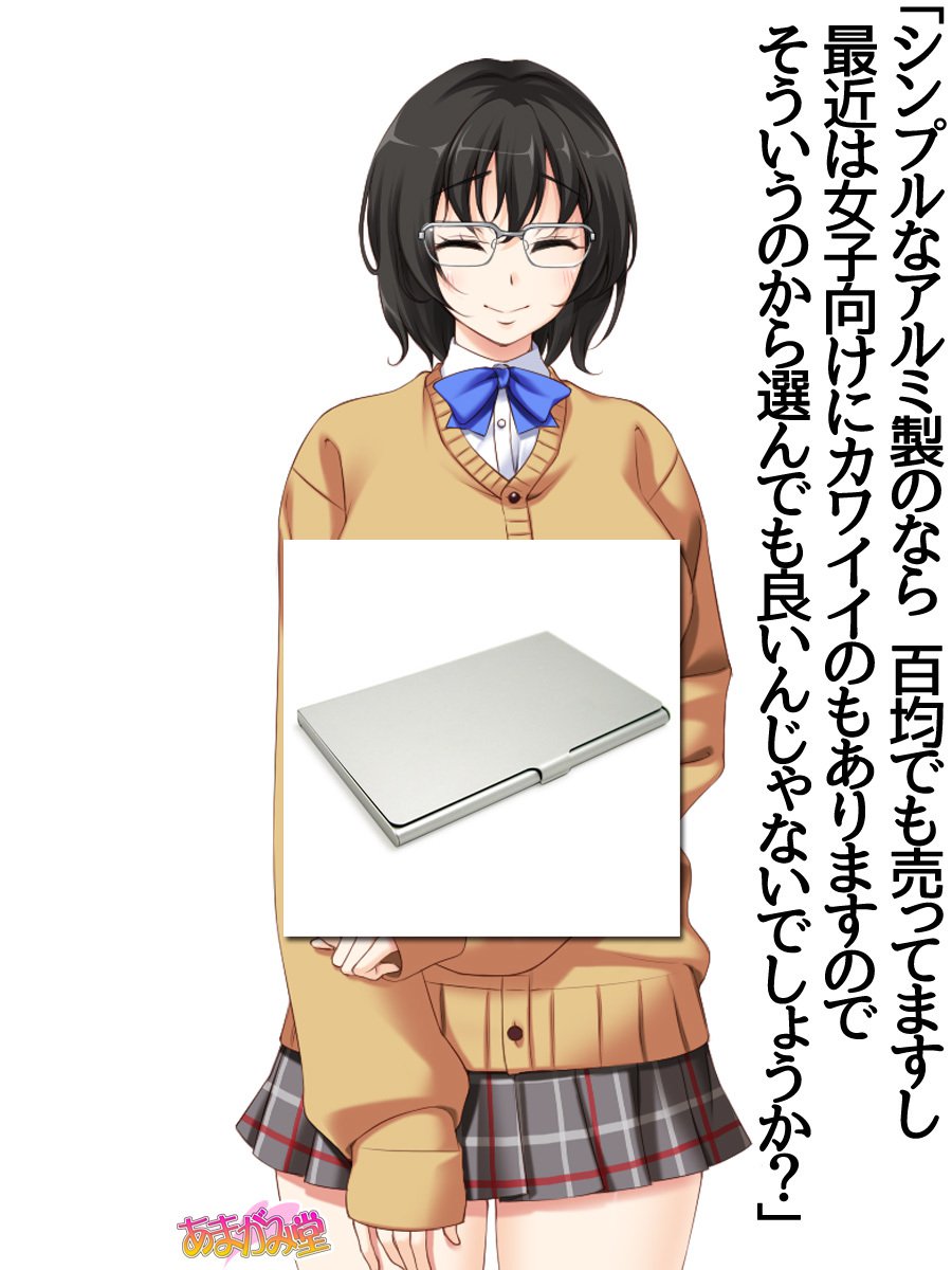 じみこさん大2-buCh。 1-9.1