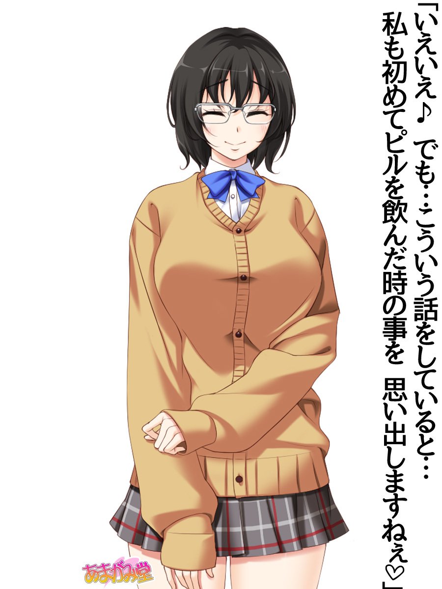 じみこさん大2-buCh。 1-9.1
