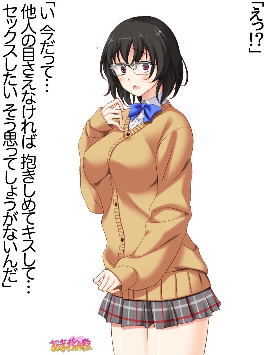 じみこさん大2-buCh。 1-9.1