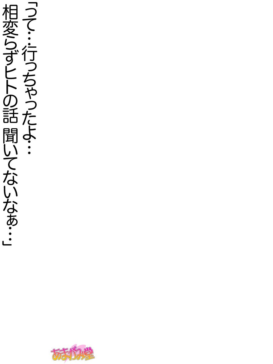 じみこさん大2-buCh。 1-9.1