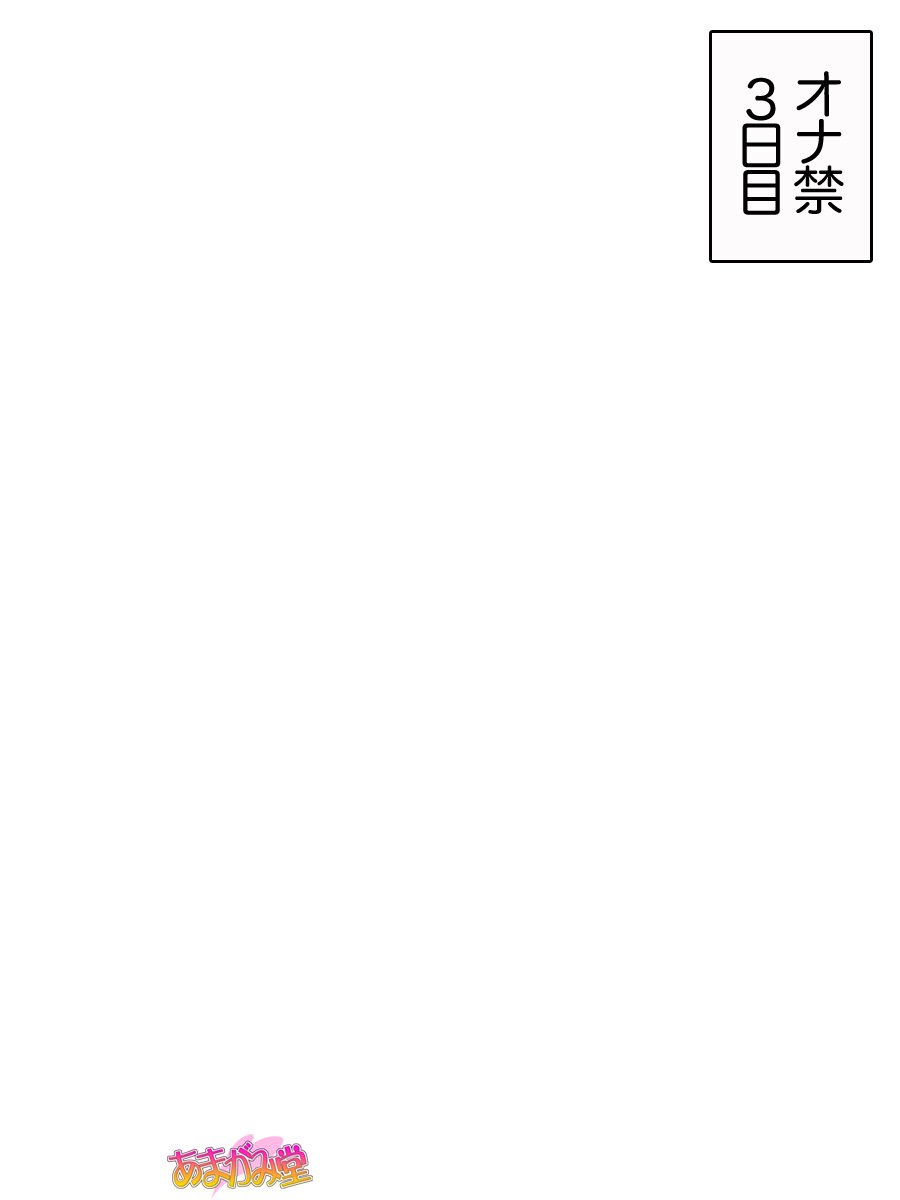 じみこさん大2-buCh。 1-9.1