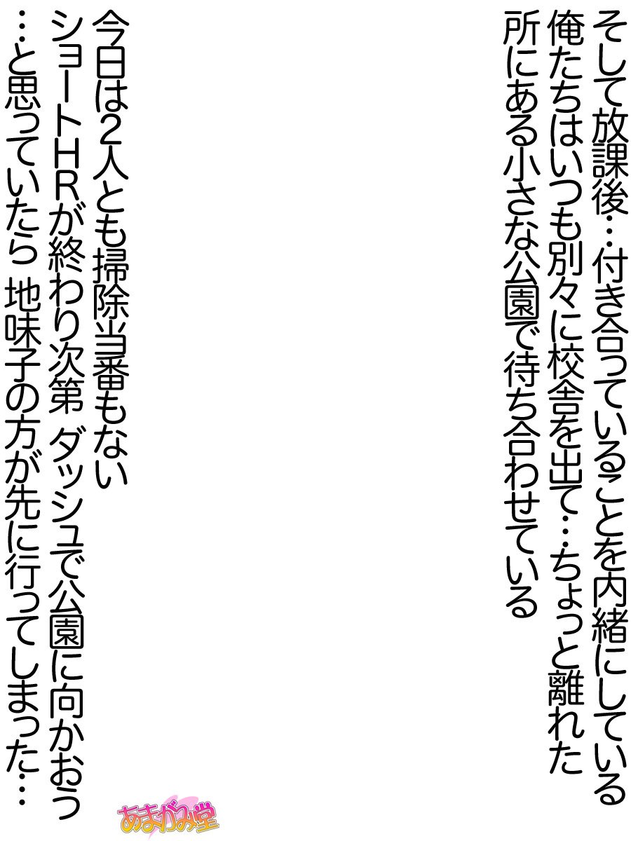 じみこさん大2-buCh。 1-9.1