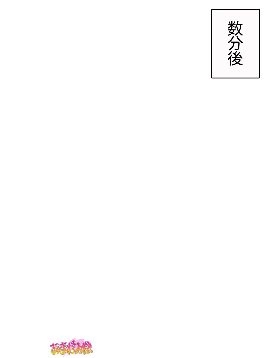 じみこさん大2-buCh。 1-9.1