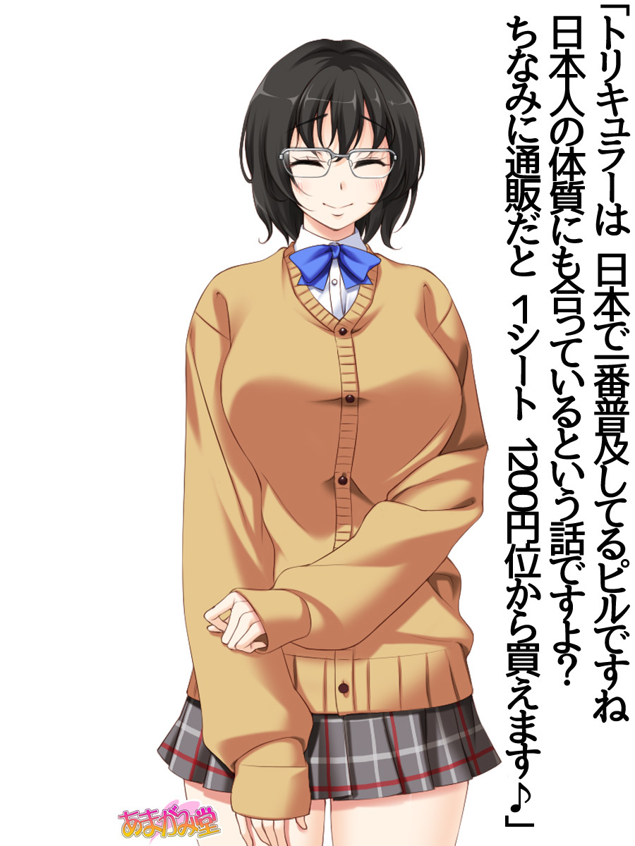 じみこさん大2-buCh。 1-9.1