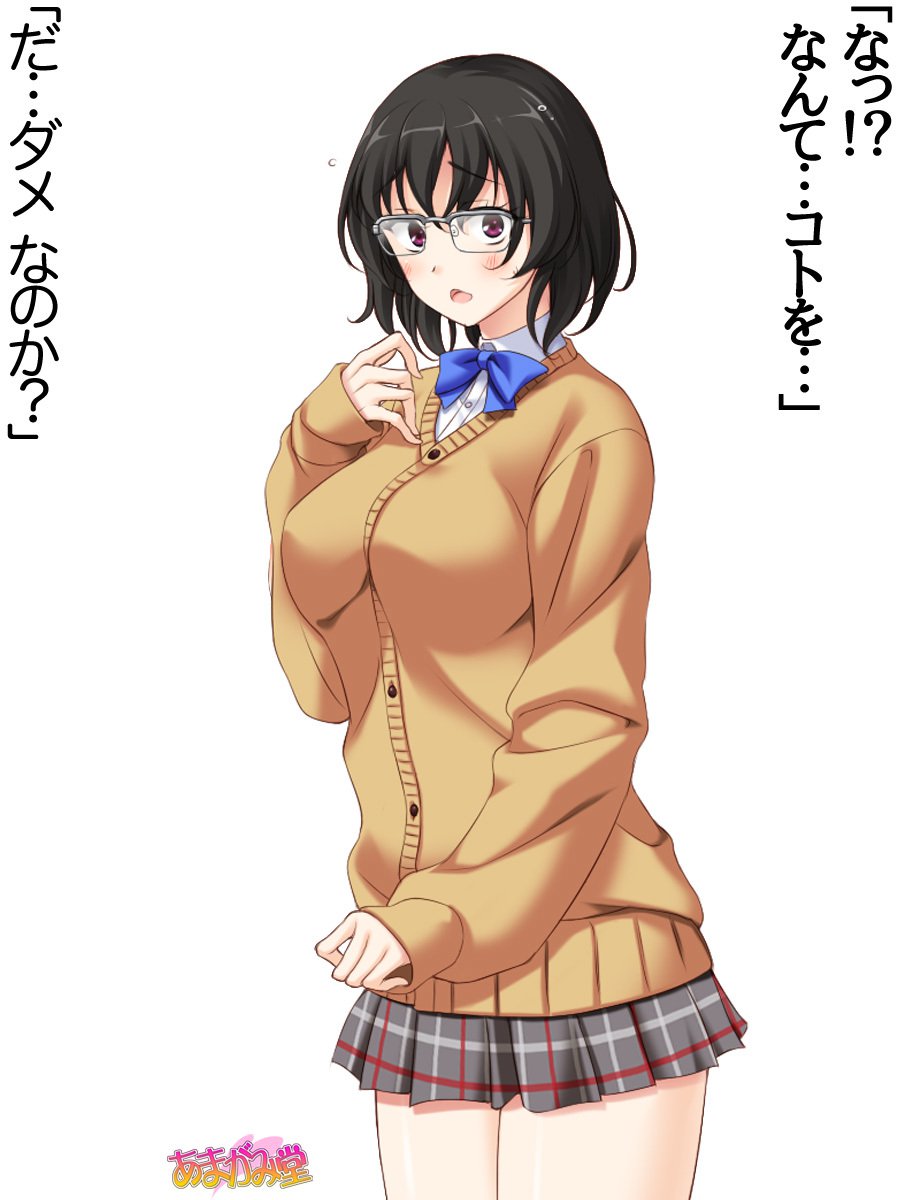 じみこさん大2-buCh。 1-9.1